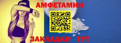 мяу мяу кристалл Апшеронск