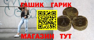 кристаллы Апрелевка
