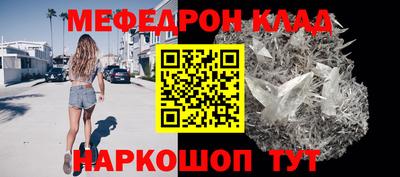 mdma Аргун