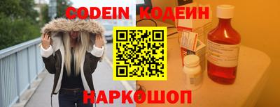 кристаллы Апрелевка