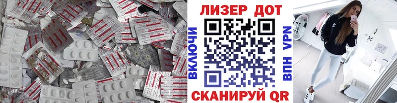 гидра ссылки Березники ЛСД экстази ecstasy цена