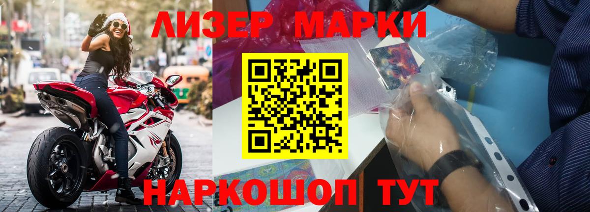Лсд 25 экстази ecstasy  Вход с VPN  ЛСД экстази ecstasy  Березники 