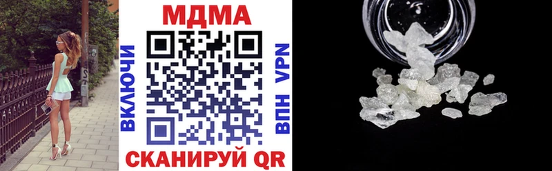 MDMA crystal  Березники 