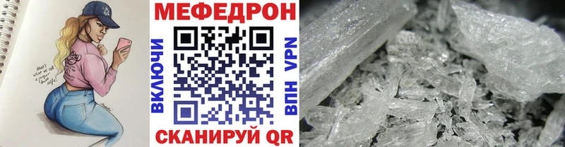 МЕФ VHQ  Березники 