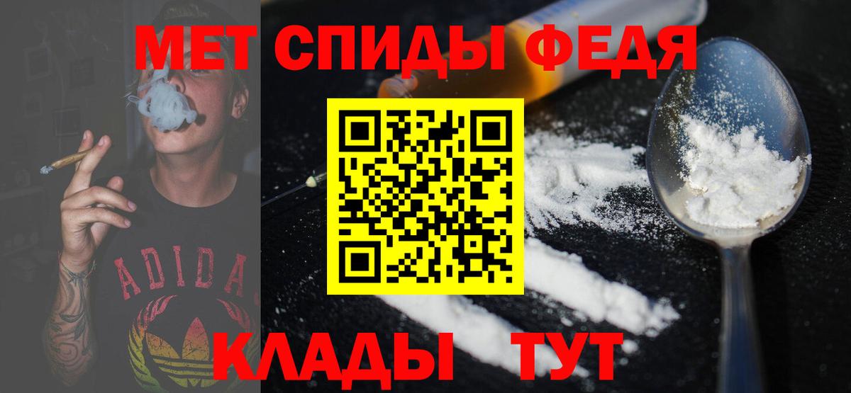 Березники  Метамфетамин кристалл  Метамфетамин кристалл  Вход с VPN 