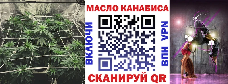 закладки  Березники  ТГК вейп 