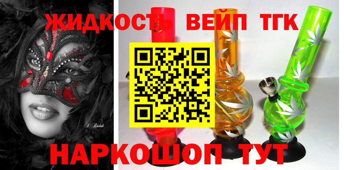 МДМА Березники