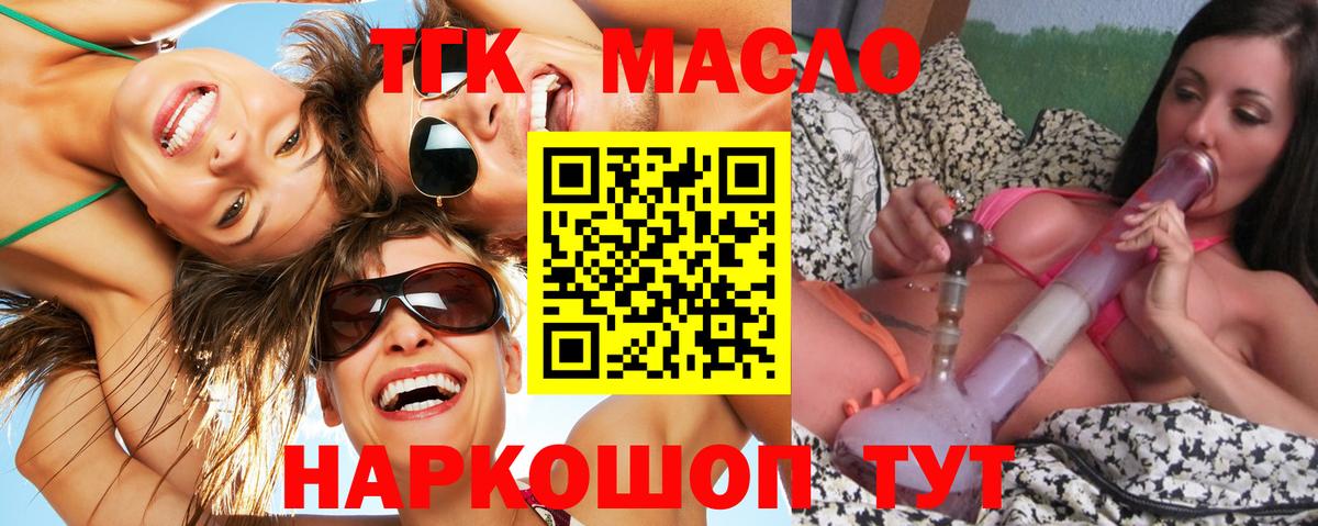 Березники  МАРИХУАНА  Cocaine  Вход с VPN  Мефедрон кристаллы 