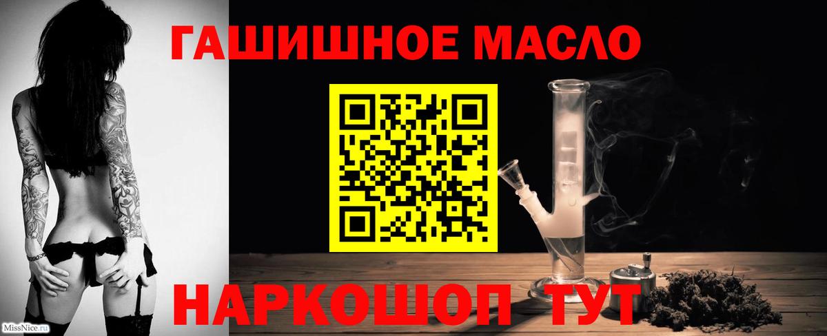 ТГК вейп с тгк Березники