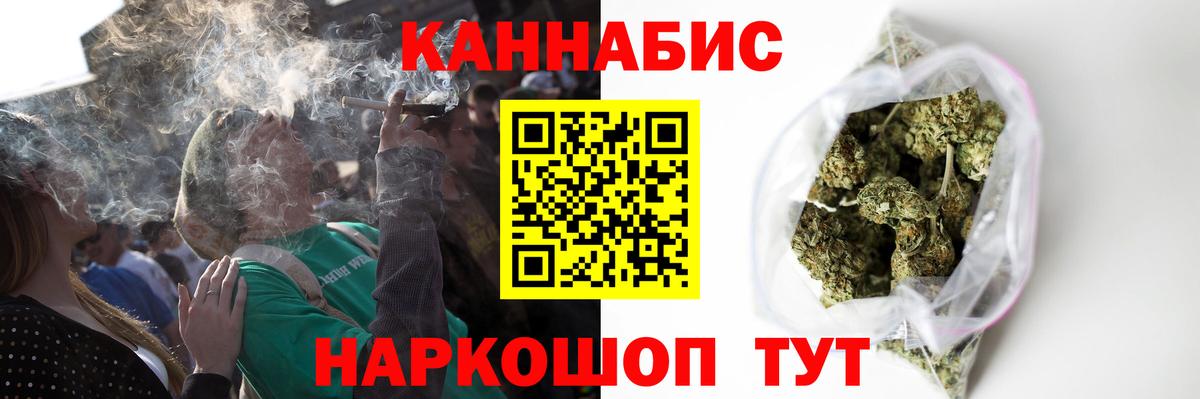 Бошки Шишки OG Kush  Конопля VHQ  Бошки Шишки White Widow  Бошки Шишки марихуана  Вход с VPN  Березники 